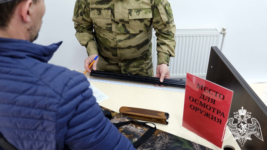 В Херсонской области функционирует офис приема отдела лицензионно-разрешительной работы Росгвардии