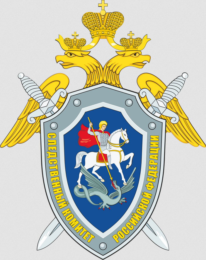 СУ СК РФ по Херсонской области