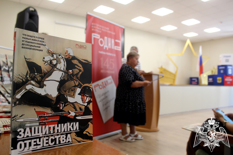 Редакция журнала «Родина» поблагодарила росгвардейцев Херсонщины за ежедневную  службу