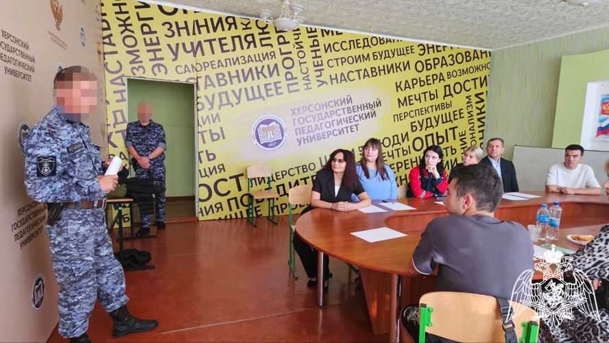 Представители Росгвардии провели тематическое занятие для будущих преподавателей Херсонщины