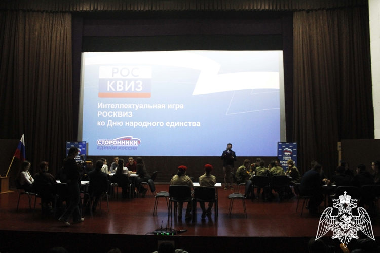 В Херсонской области ученики кадетского класса Росгвардии поучаствовали в интеллектуальной игре 