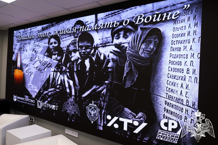 В Херсонской области росгвардейцы выступили соорганизаторами международного телемоста
