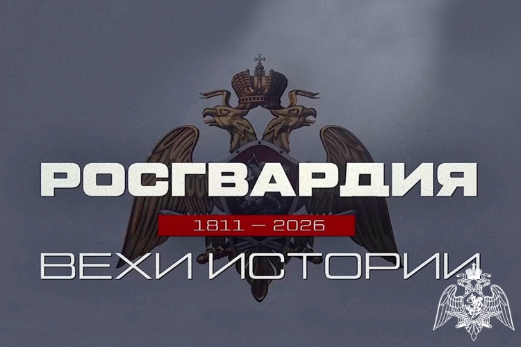 «Росгвардия. Вехи истории»: подвиг героев ОГПУ (видео)
