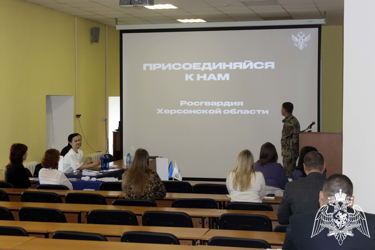 Сотрудники Росгвардии из Херсонской области провели профориентационную встречу со студентами в Севастополе