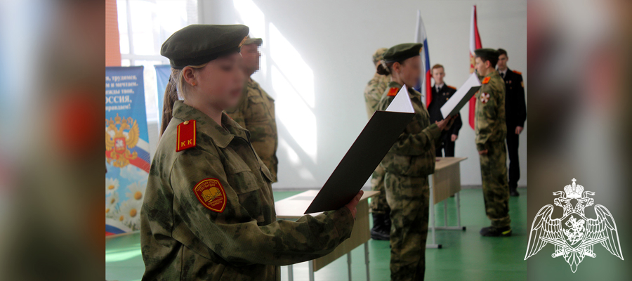 В Херсонской области воспитанники подшефного класса Росгвардии дали торжественную клятву
