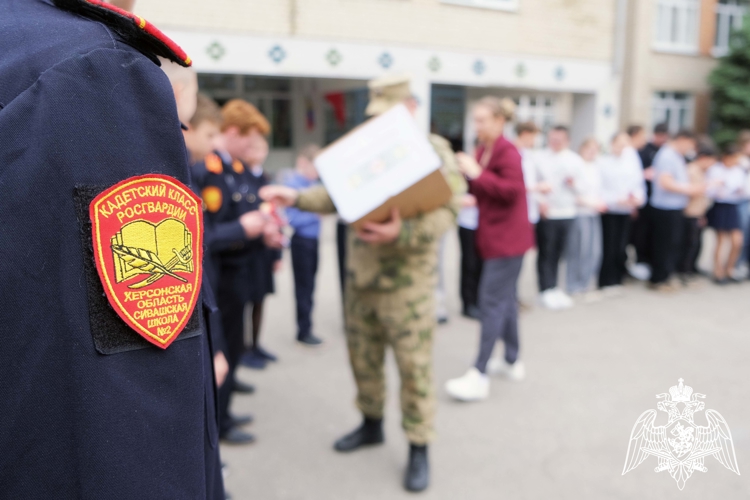 В Херсонской области ученики подшефного класса Росгвардии получили подарки из Уфы