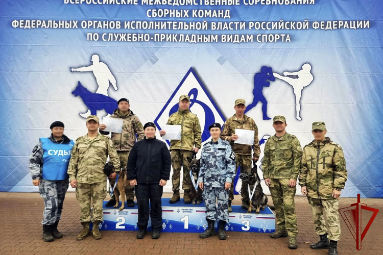 Росгвардейцы стали призерами Всероссийских соревнований по многоборью кинологов